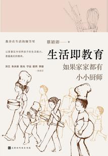 无泪等待在银杏下