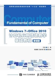 交出界符