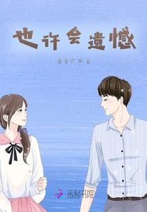 舞娘的一生