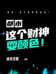 弱水三千只爱你