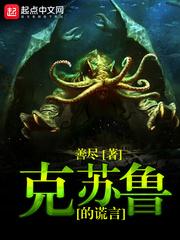 无主无身终为鬼