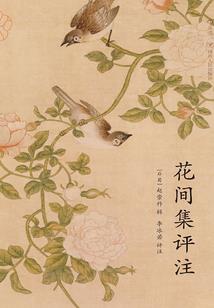 殇仪凤阙