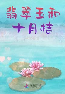 全职法师我的魔法带特效