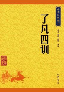 都市之悔婚弃子
