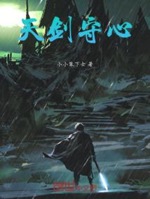 千亿影后：鬼夫很凶猛