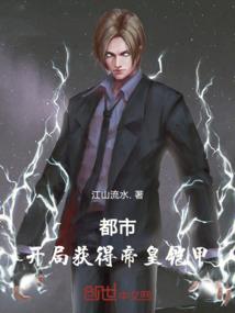 亿万星辰不及她