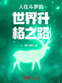 江湖：笼中雀