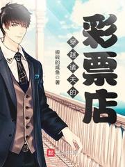 长杙灼