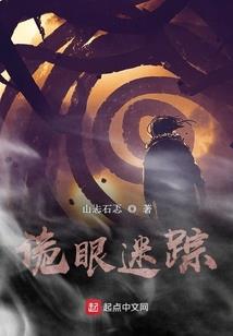 错位苍穹之暮晓残凉