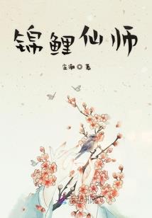 妙妙神机