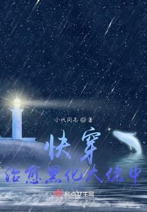 校花的全能狂医