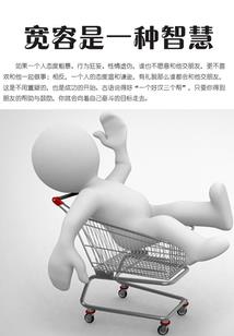 娱乐大喷子