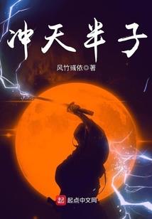 天道神魔行