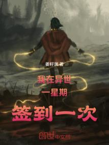 法横天下