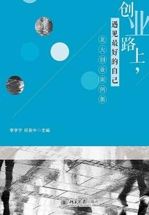影帝家的小奶糖甜翻了