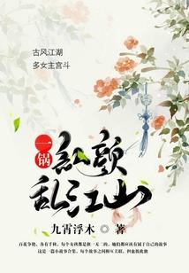 你流了好多鼻血