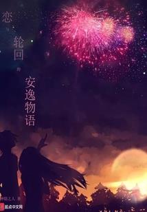 极品保护神