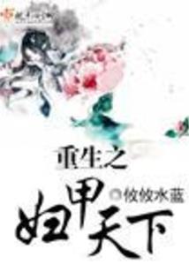快穿之治愈小可爱