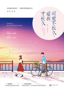 那年我们年少