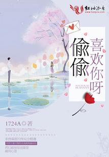 两界作妖的临时工