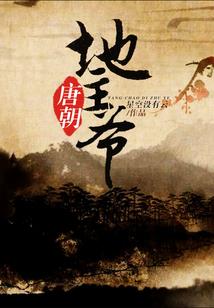 你若不在何以花开