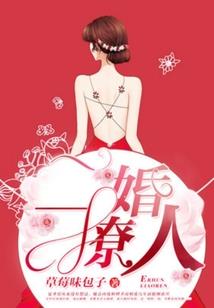 阴阳奇事