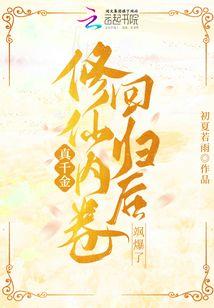 金手指之异界见闻