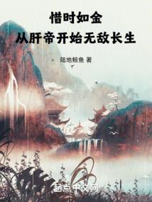 疯狂二十八中