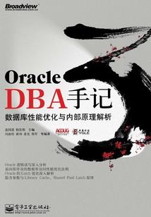 梦中无惧