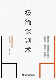 穿越之冷艳魔女