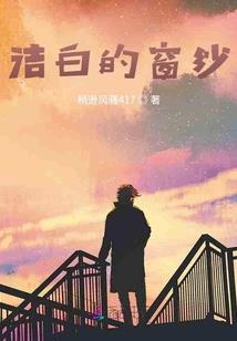 追龙令之伞剑酬情