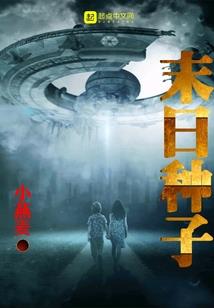 女主与乞丐