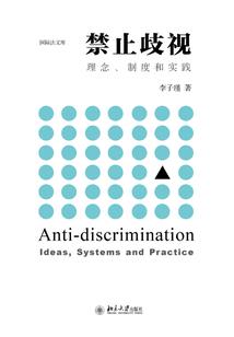 精灵天堂