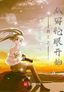 时光世界冒险记