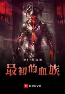 铁甲威虫之彼岸魔魂永不熄
