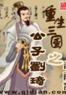 我的便宜总裁老婆