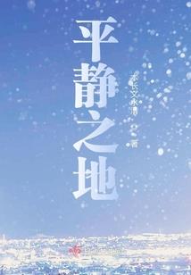 紫薇星垣录