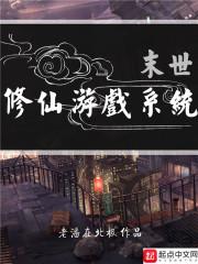 澜轩泪