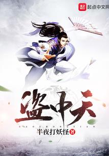 傅宏盛和乔宜欣