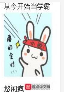 都市之人生体验师