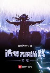 以爱的名义囚固你