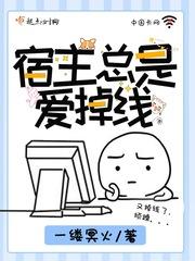 修仙不是闹着玩的