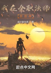 碎尸，心理执行者
