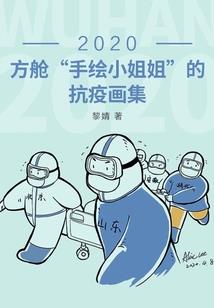 踏浪