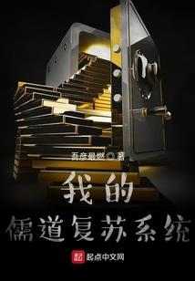 穿越之逆天废柴小姐