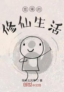 我在未来搞玄学