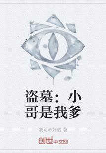 绝代独宠：帝君太腹黑
