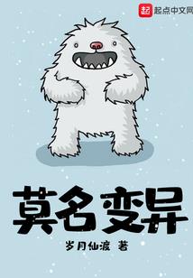 替汉