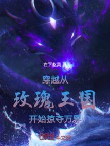 万古吸血鬼
