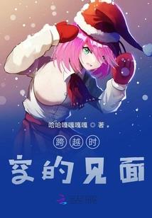 战天皇